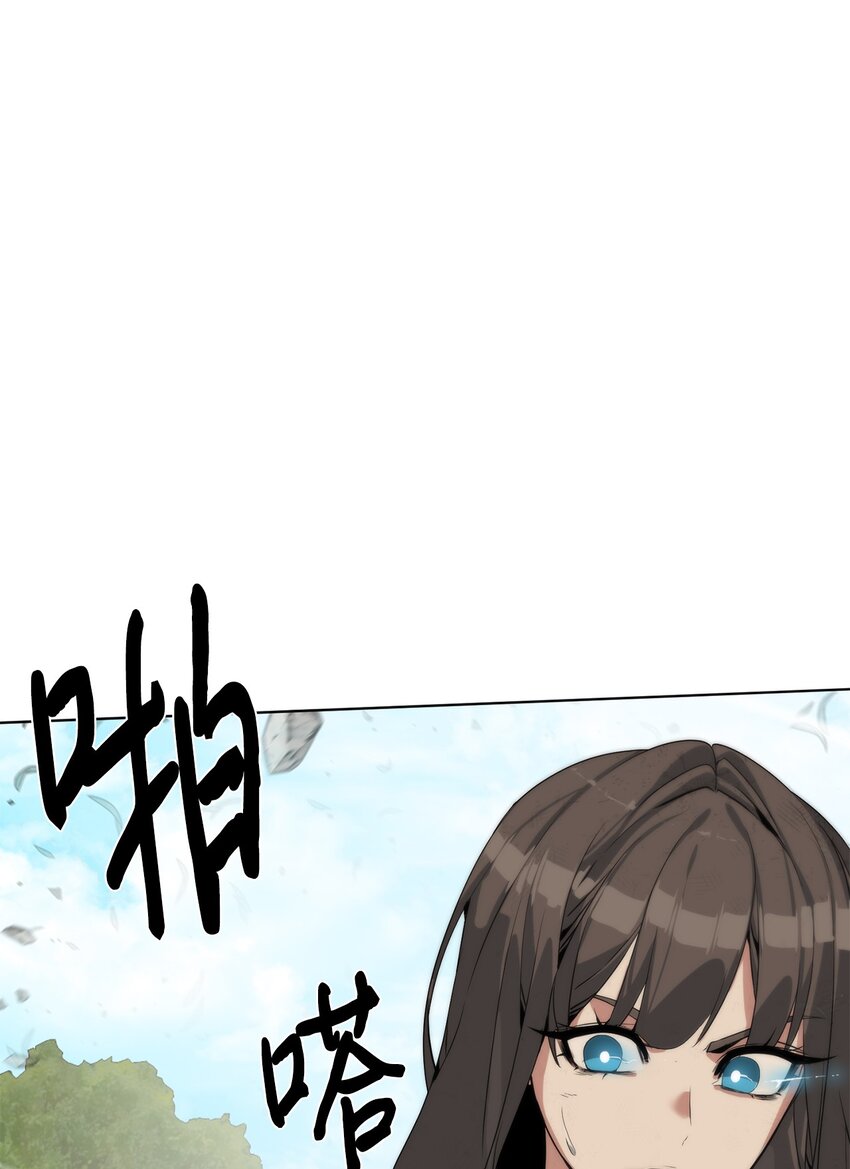 27 沙堤尔(1/2)-第28话