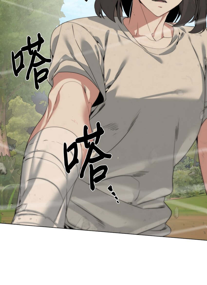 27 沙堤尔(1/2)-第28话