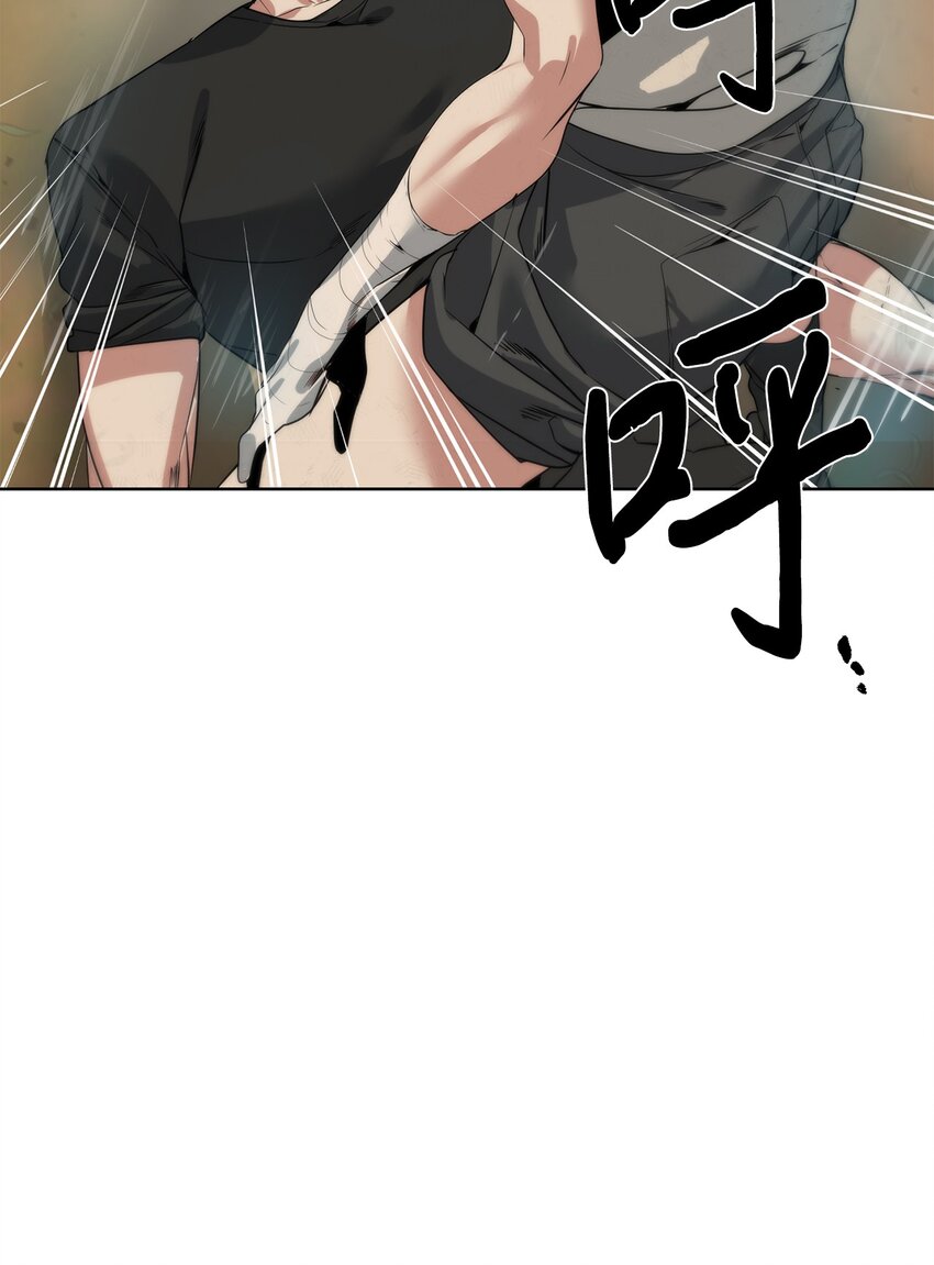 27 沙堤尔(1/2)-第28话