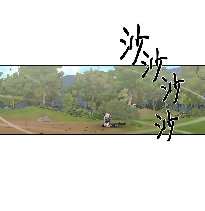 27 沙堤尔(1/2)-第28话
