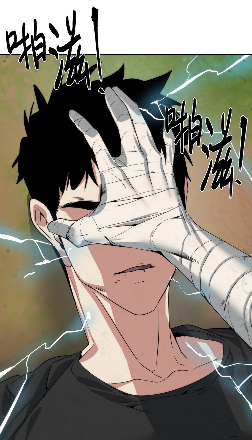 27 沙堤尔(1/2)-第28话