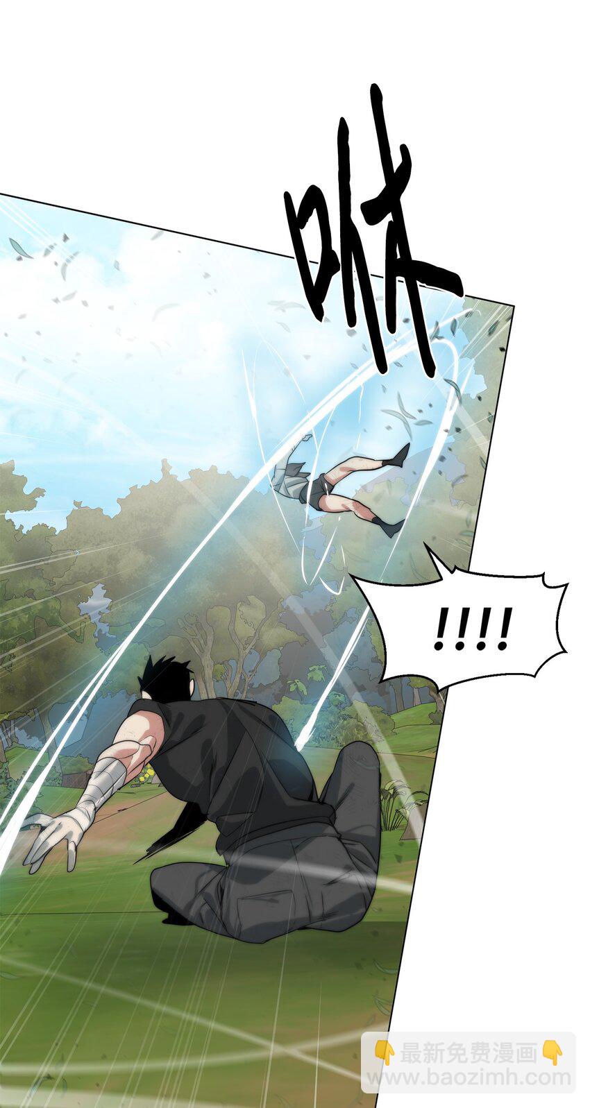 27 沙堤尔(1/2)-第28话