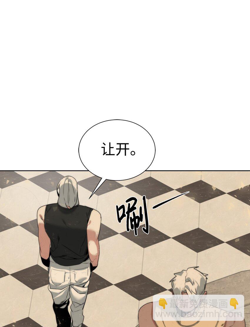 29 借刀杀人(1/3)-第30话