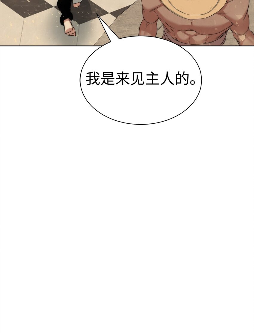 29 借刀杀人(1/3)-第30话