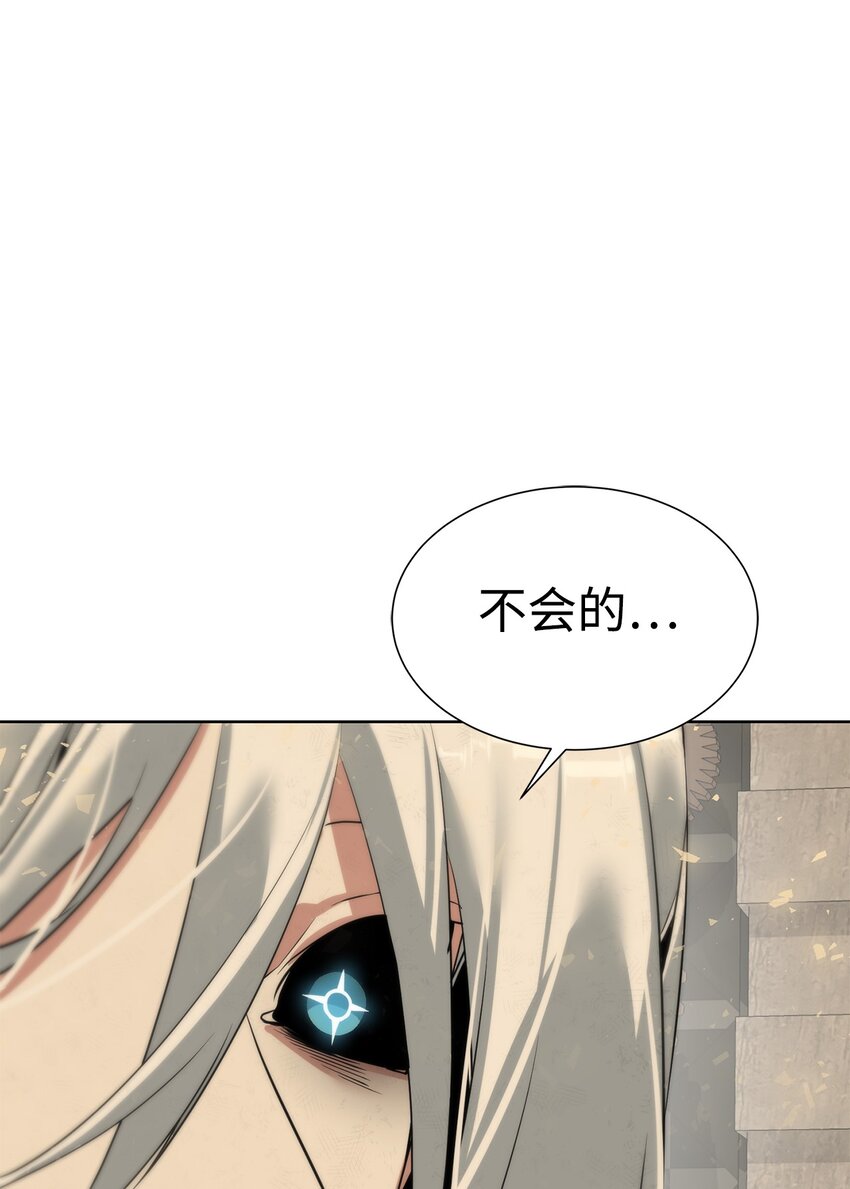 29 借刀杀人(1/3)-第30话