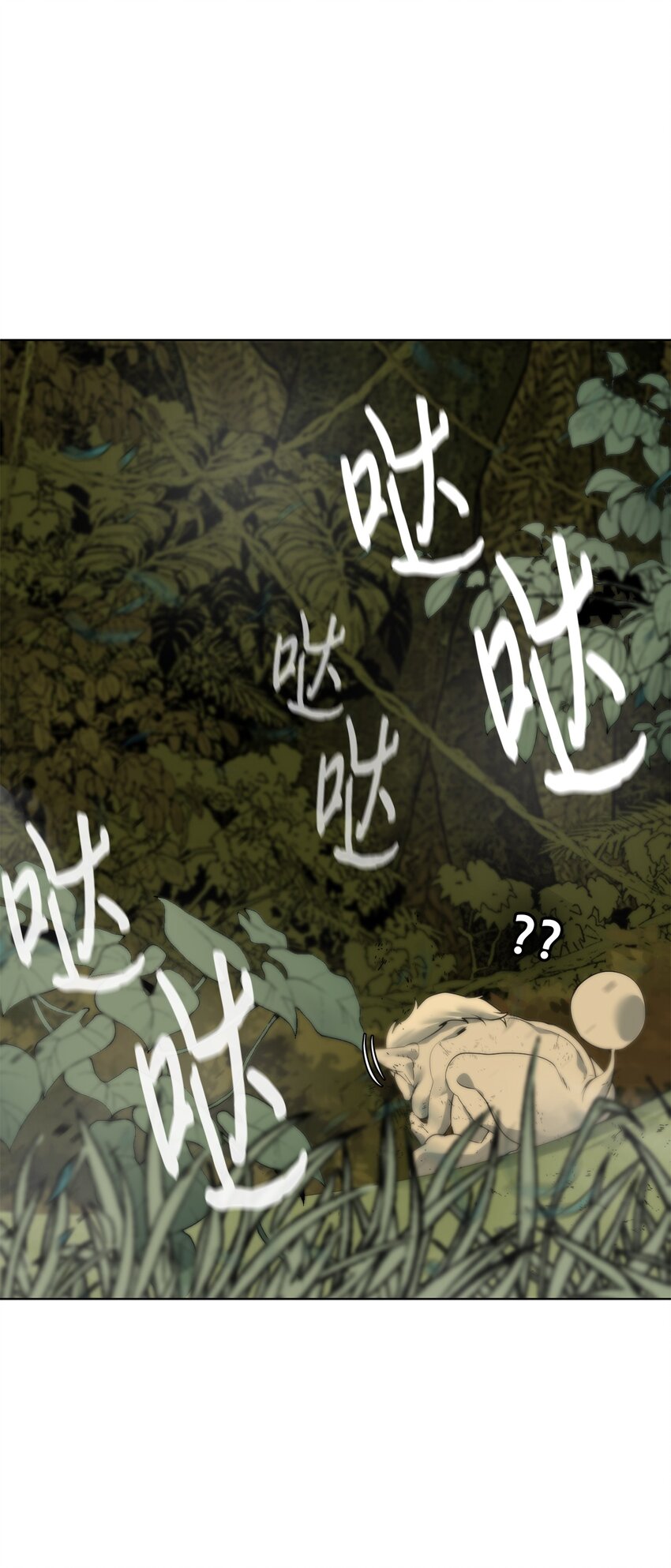 03 神秘人(1/3)-第4话