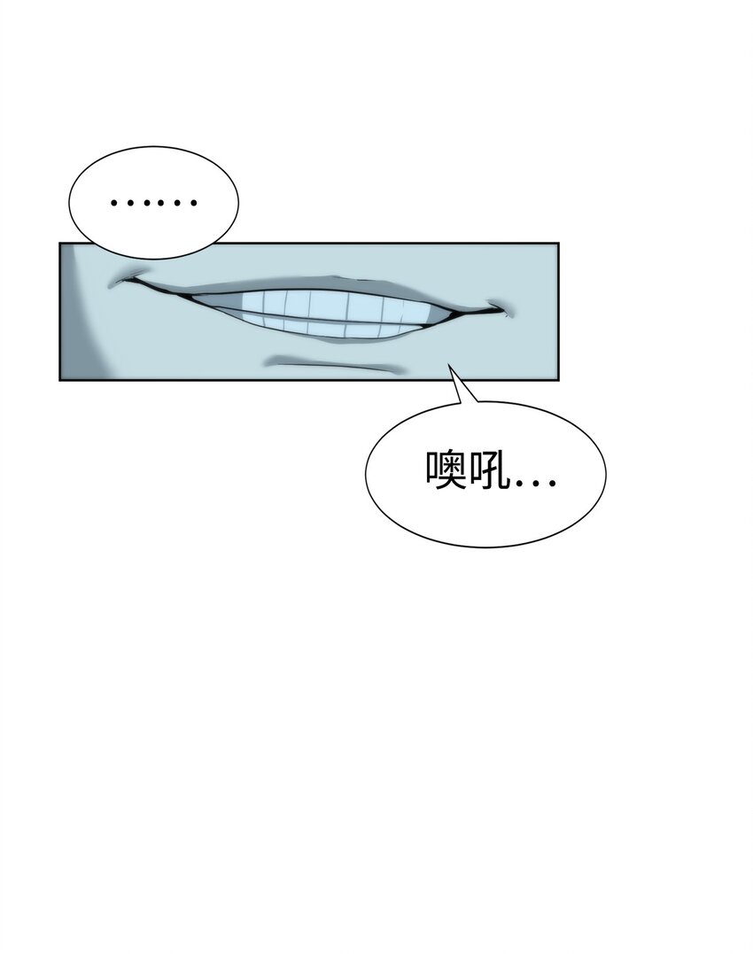 03 神秘人(1/3)-第4话