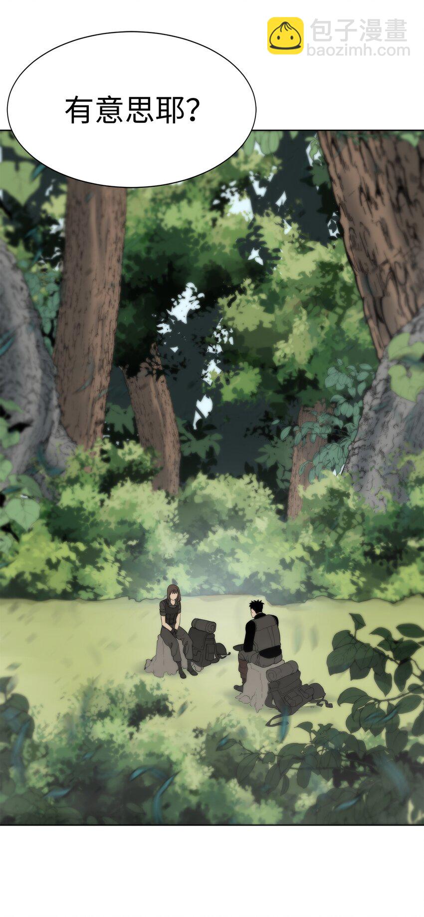 03 神秘人(1/3)-第4话