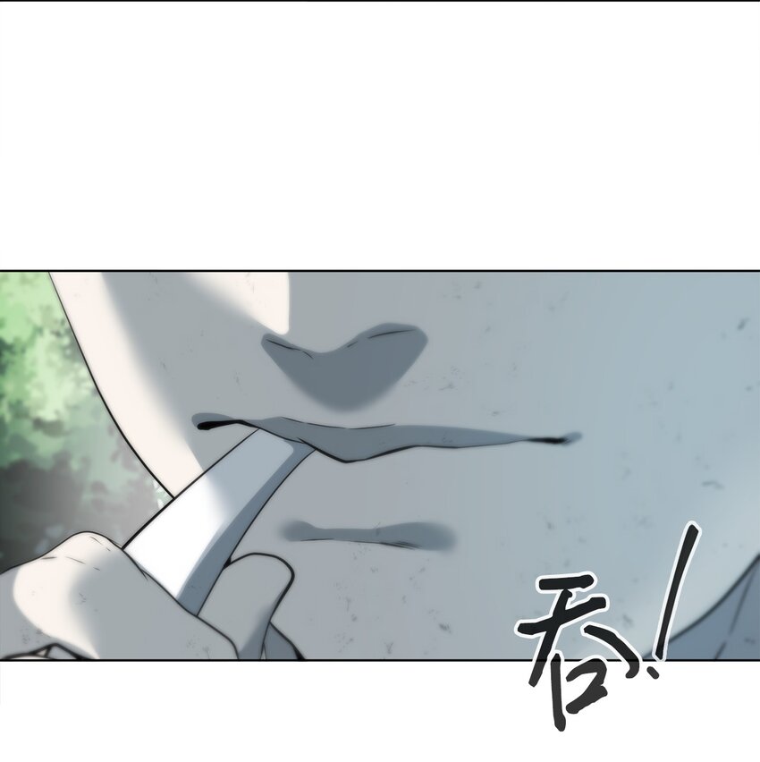 03 神秘人(1/3)-第4话