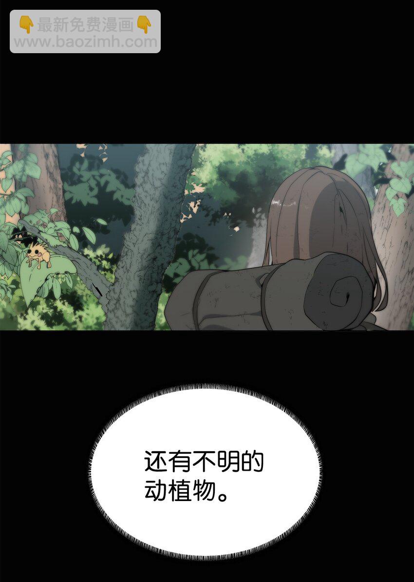 03 神秘人(1/3)-第4话