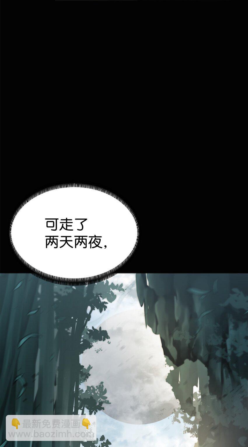 03 神秘人(1/3)-第4话