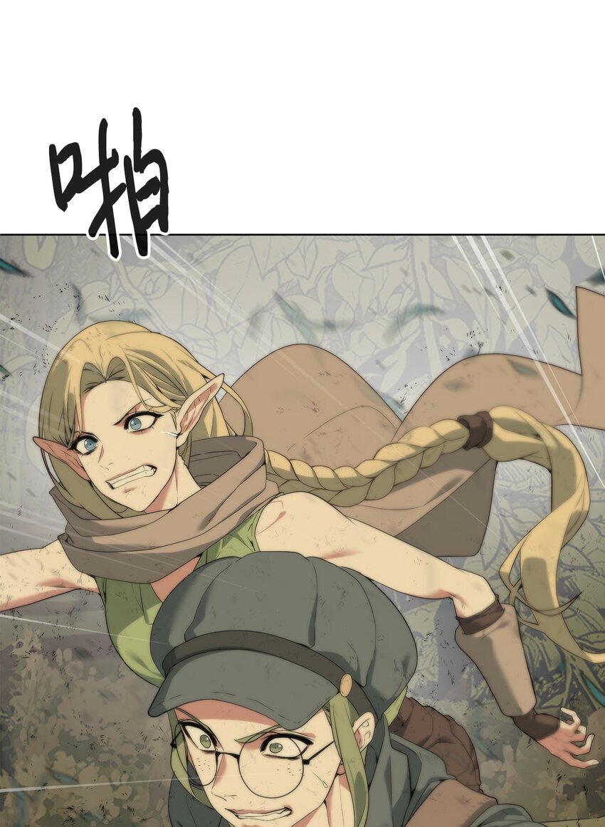 03 神秘人(1/3)-第4话