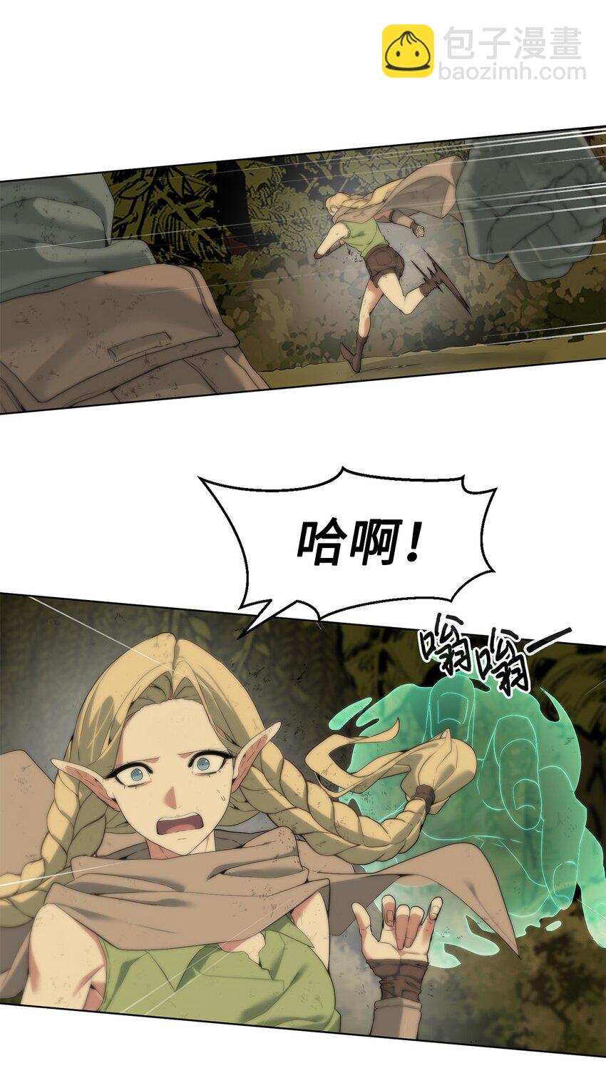 03 神秘人(1/3)-第4话