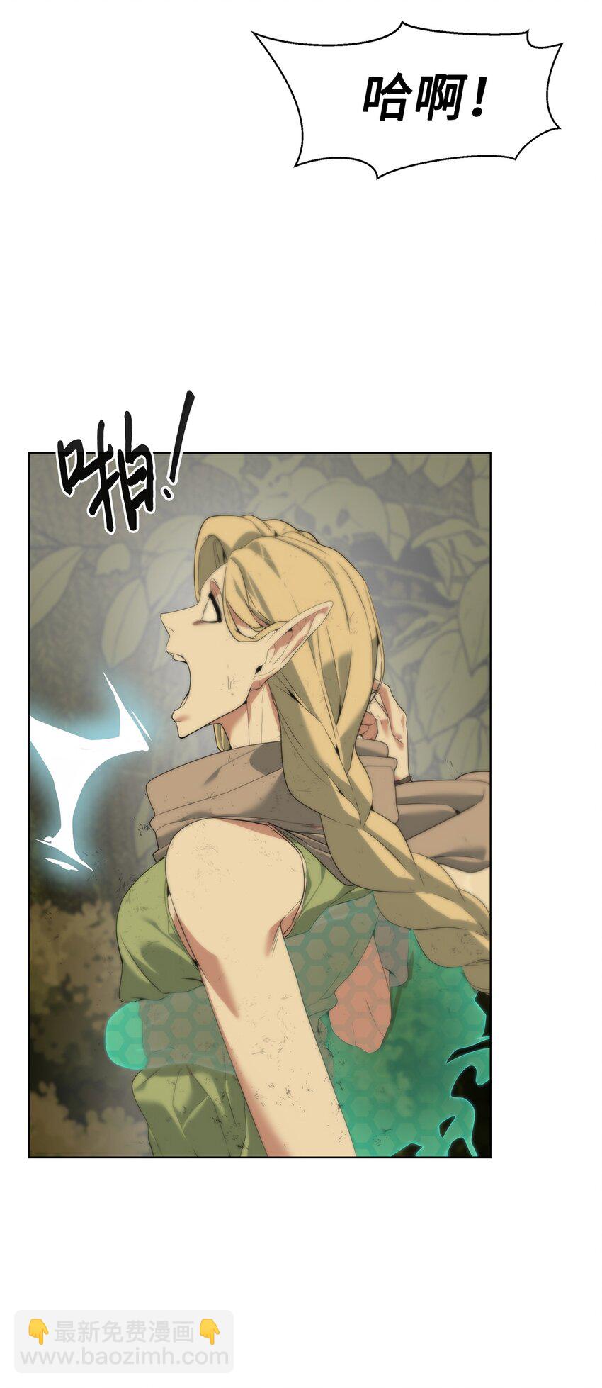 03 神秘人(1/3)-第4话