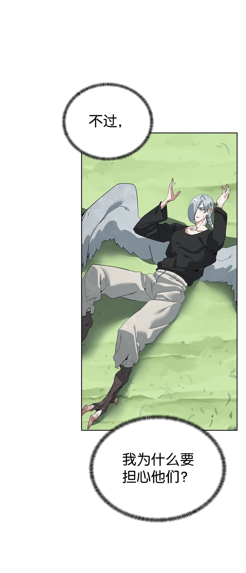 31 神秘古建筑(1/2)-第32话