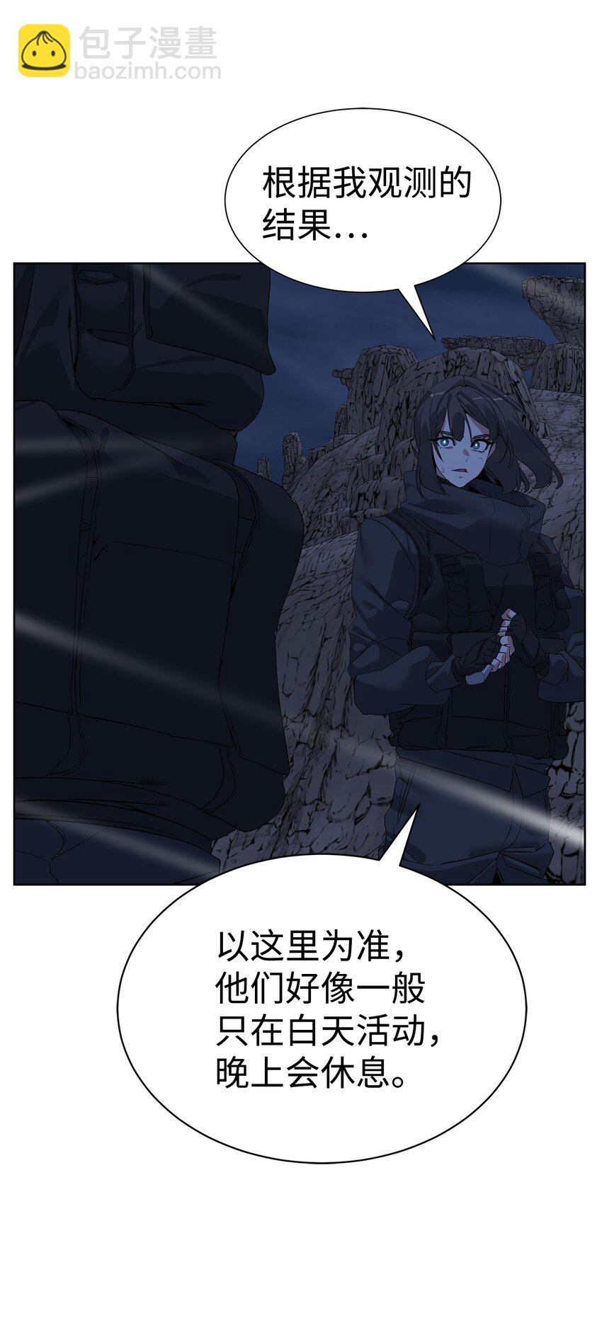 31 神秘古建筑(1/2)-第32话