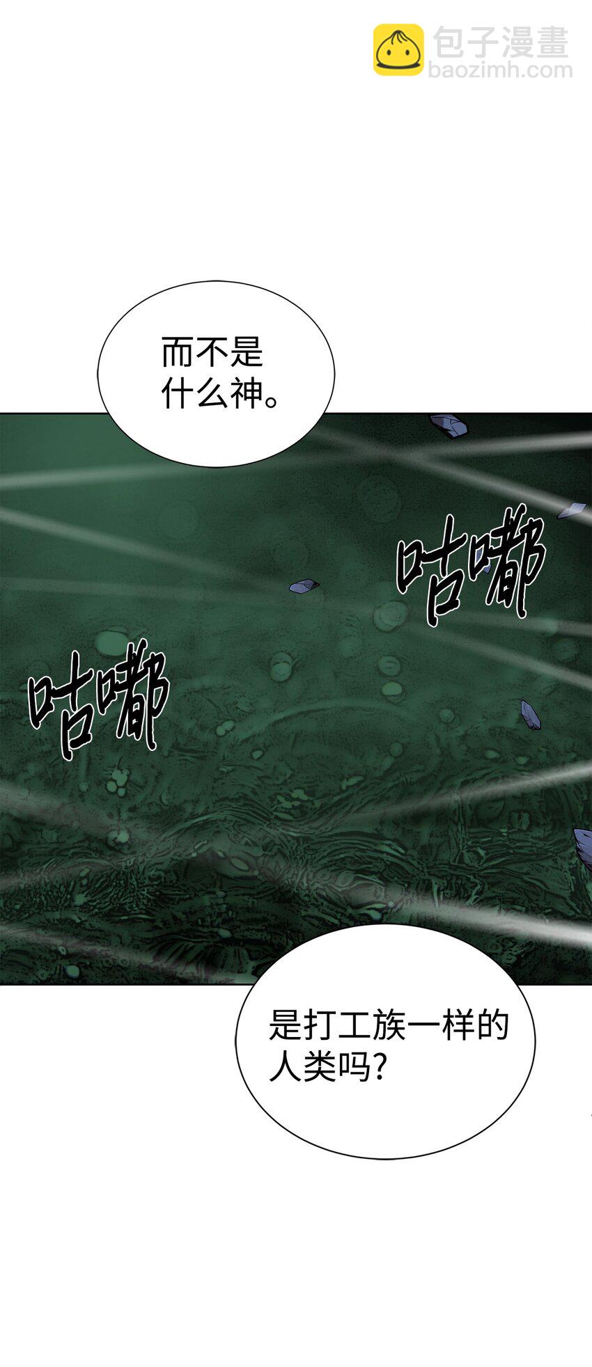 31 神秘古建筑(1/2)-第32话