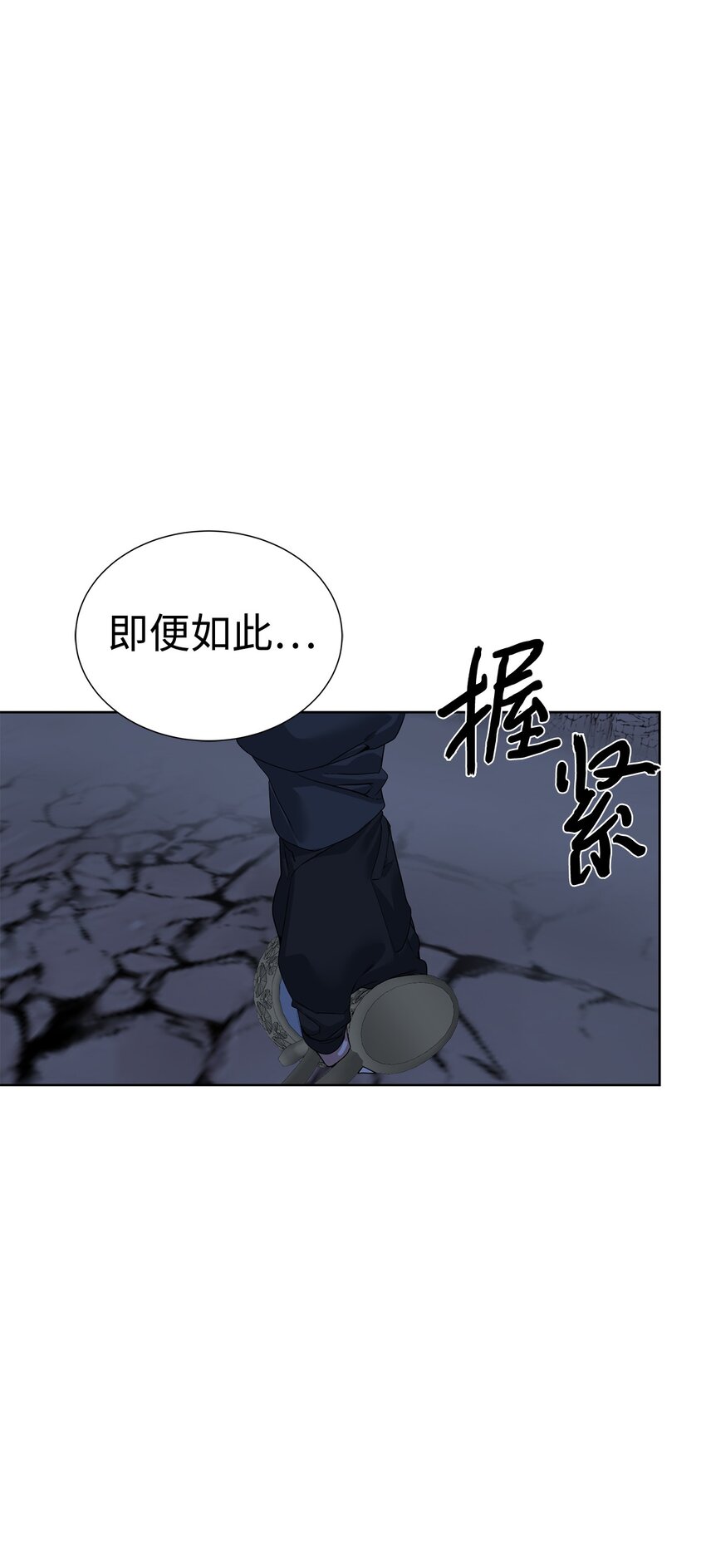 31 神秘古建筑(1/2)-第32话