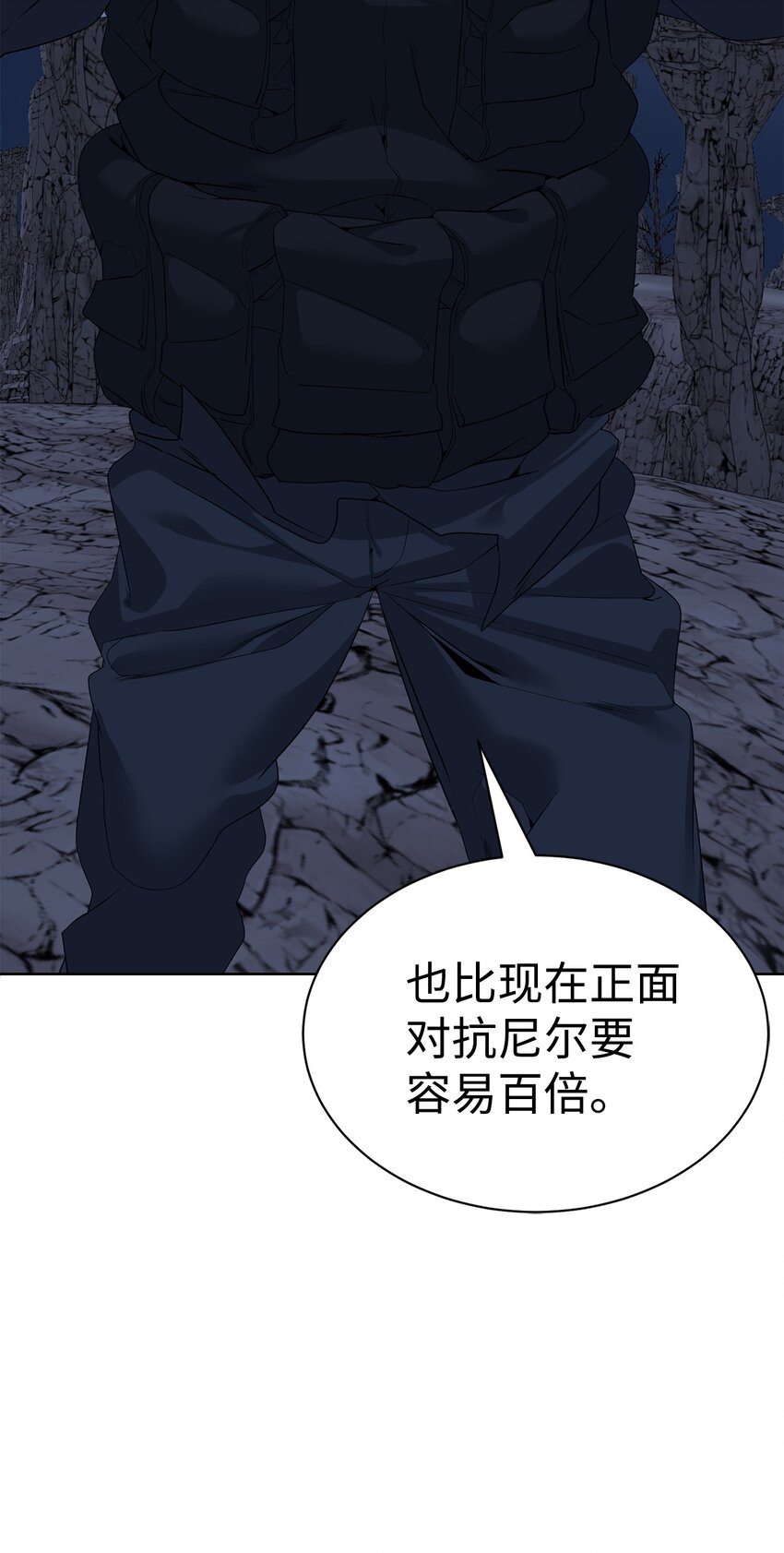 31 神秘古建筑(1/2)-第32话