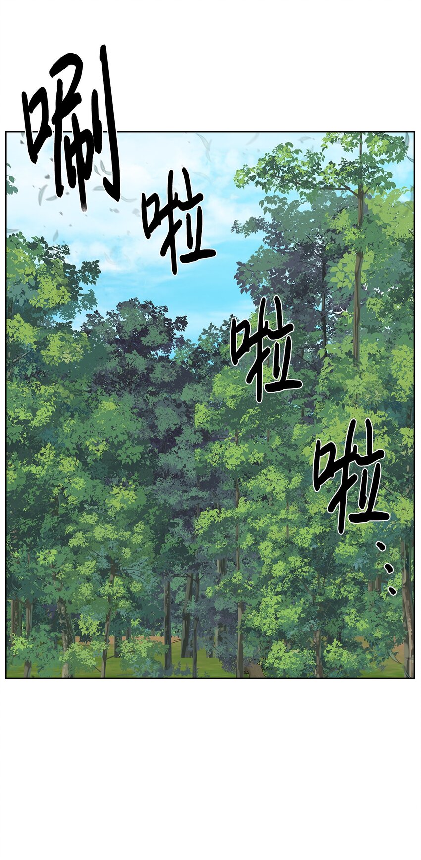 33 召唤者之战(1/2)-第34话