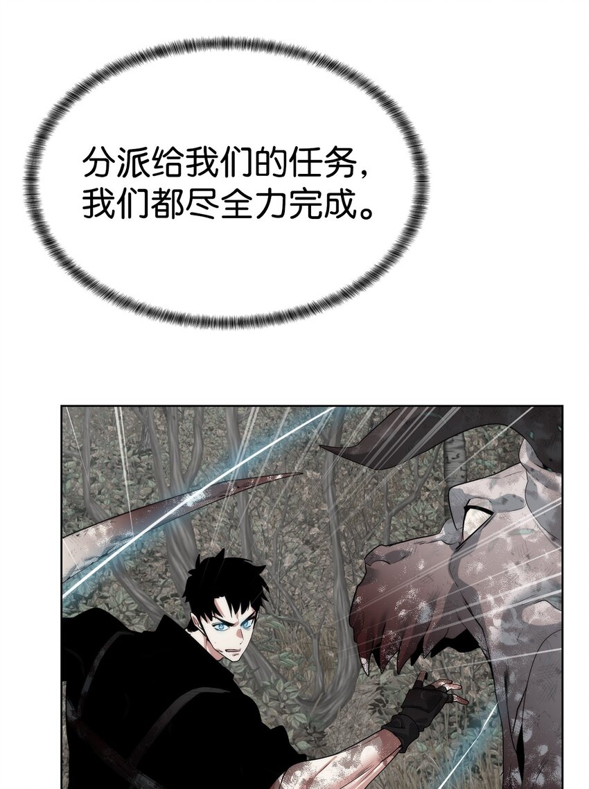 33 召唤者之战(1/2)-第34话