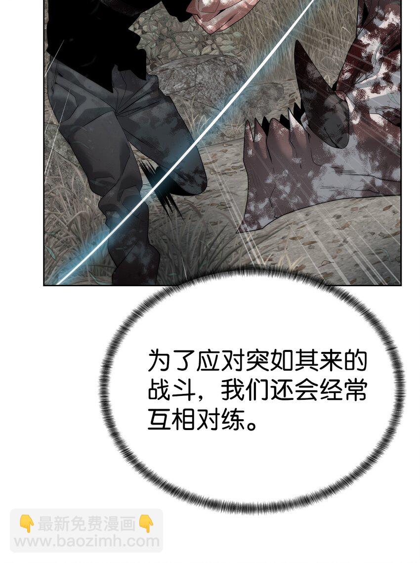 33 召唤者之战(1/2)-第34话