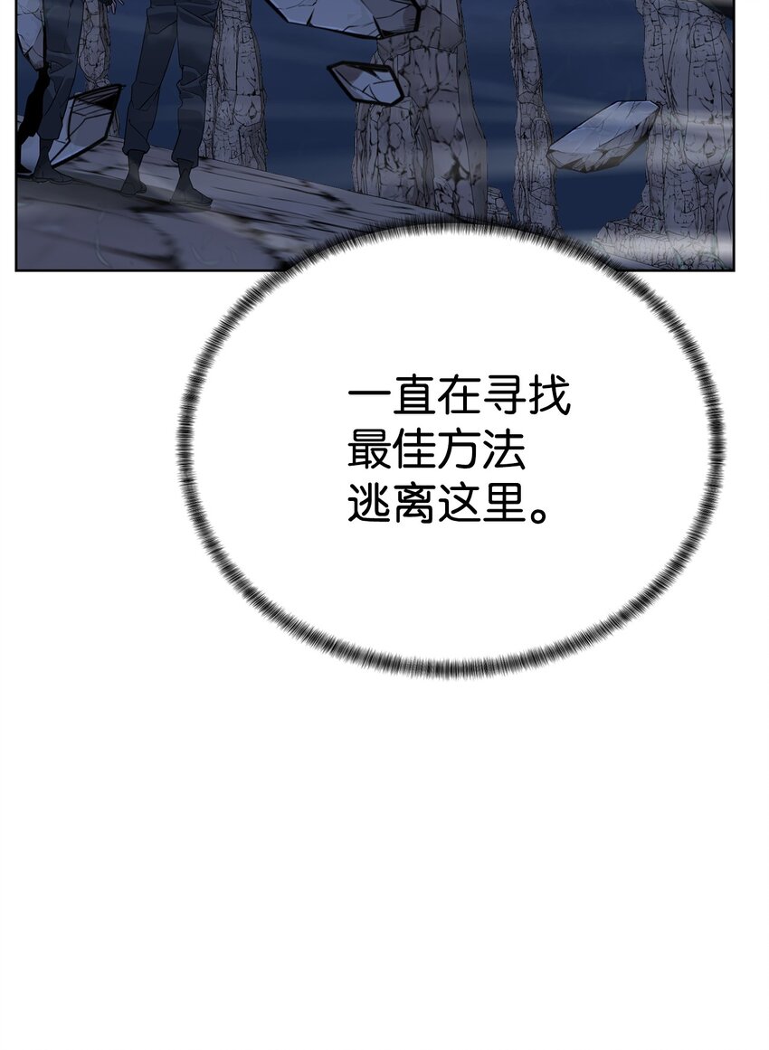 33 召唤者之战(1/2)-第34话