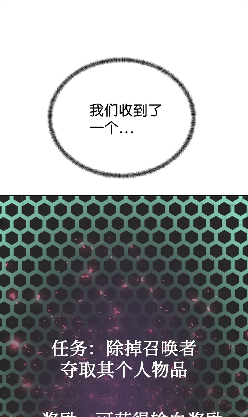 33 召唤者之战(1/2)-第34话