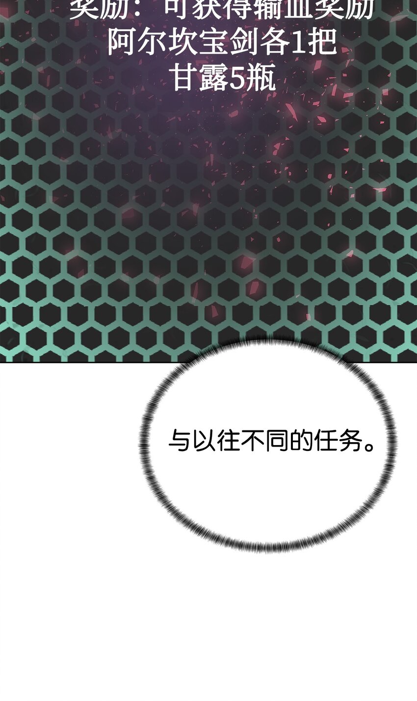 33 召唤者之战(1/2)-第34话