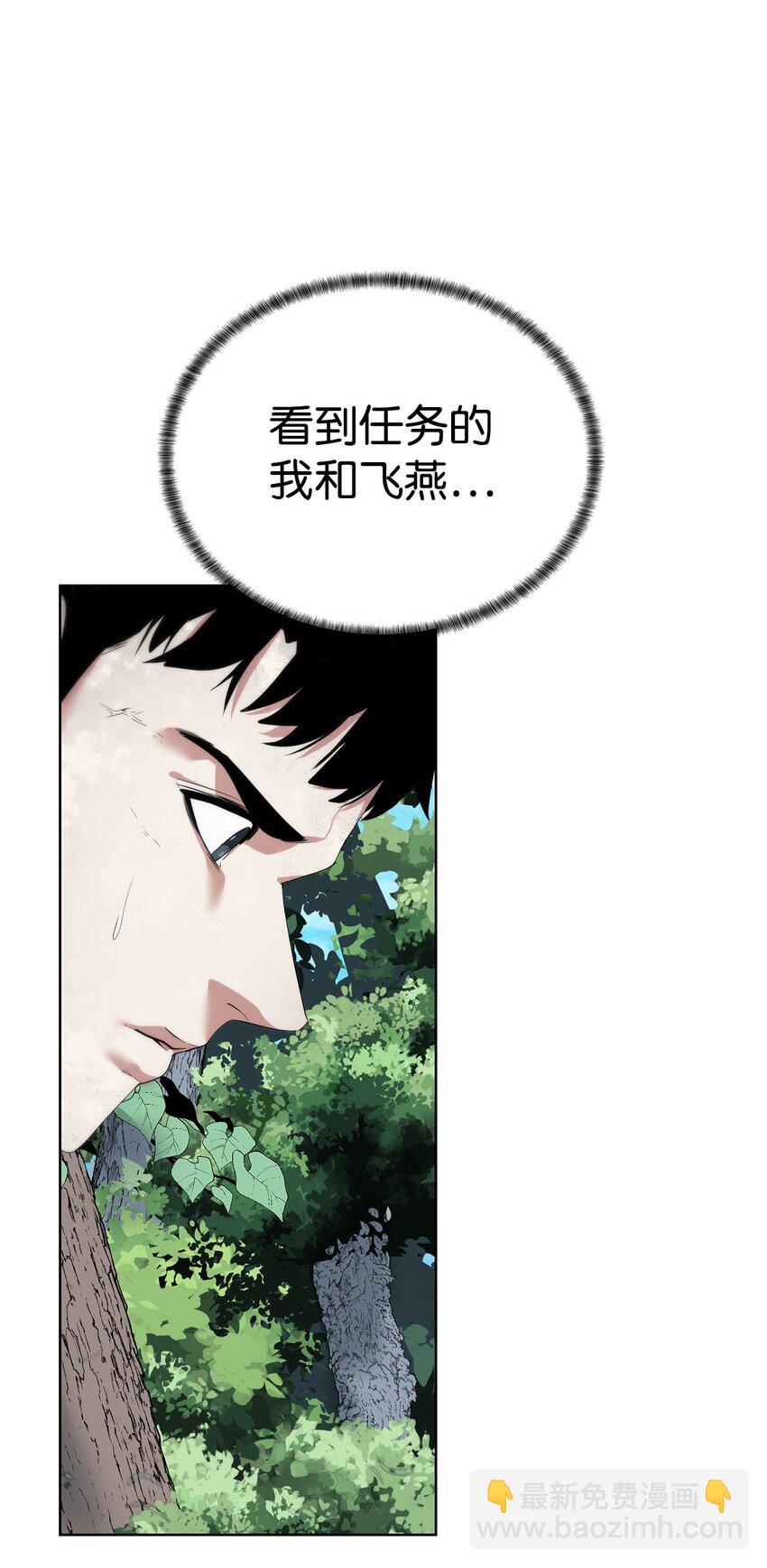 33 召唤者之战(1/2)-第34话