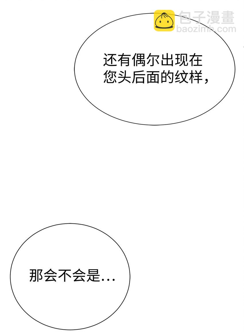 33 召唤者之战(1/2)-第34话