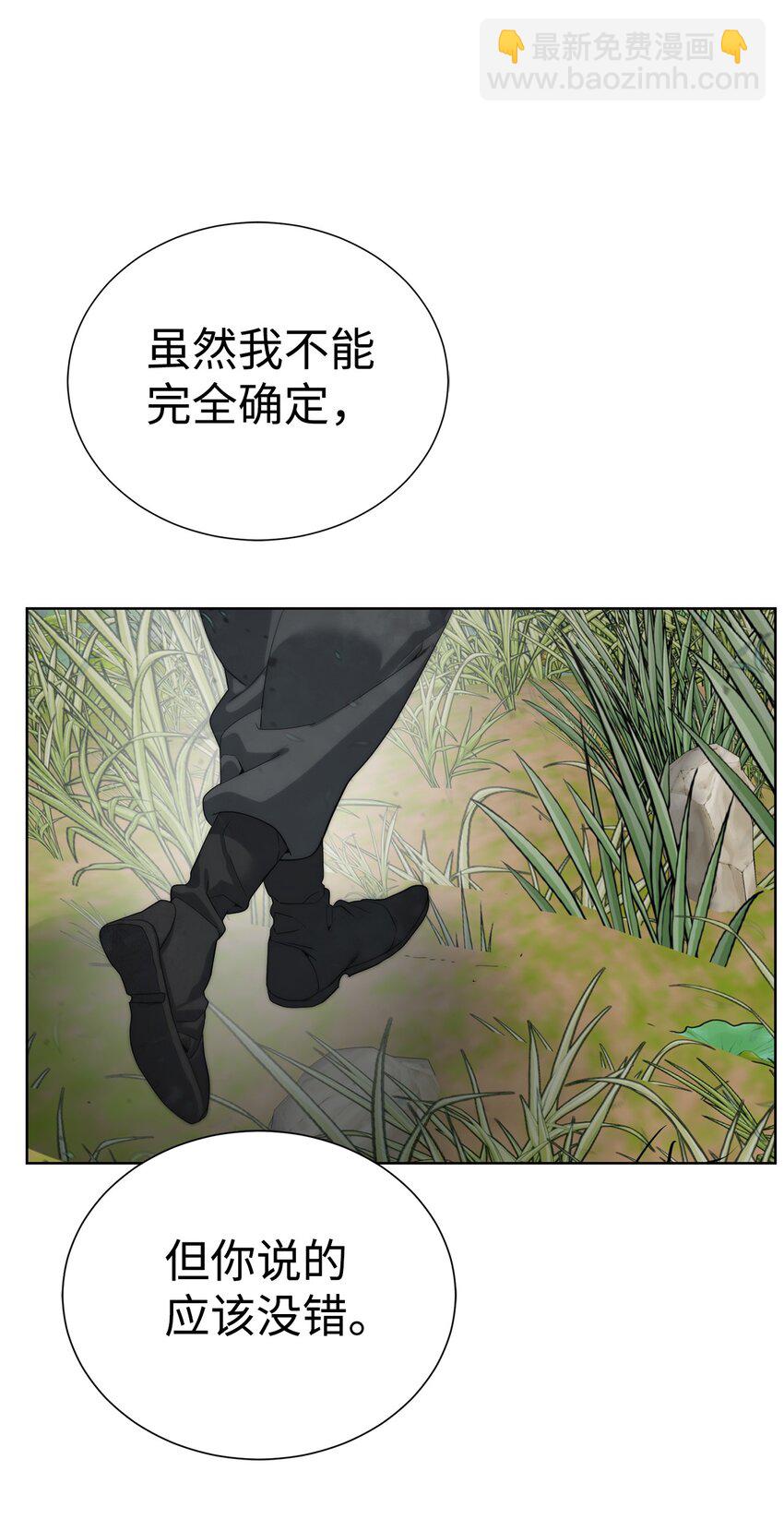 33 召唤者之战(1/2)-第34话