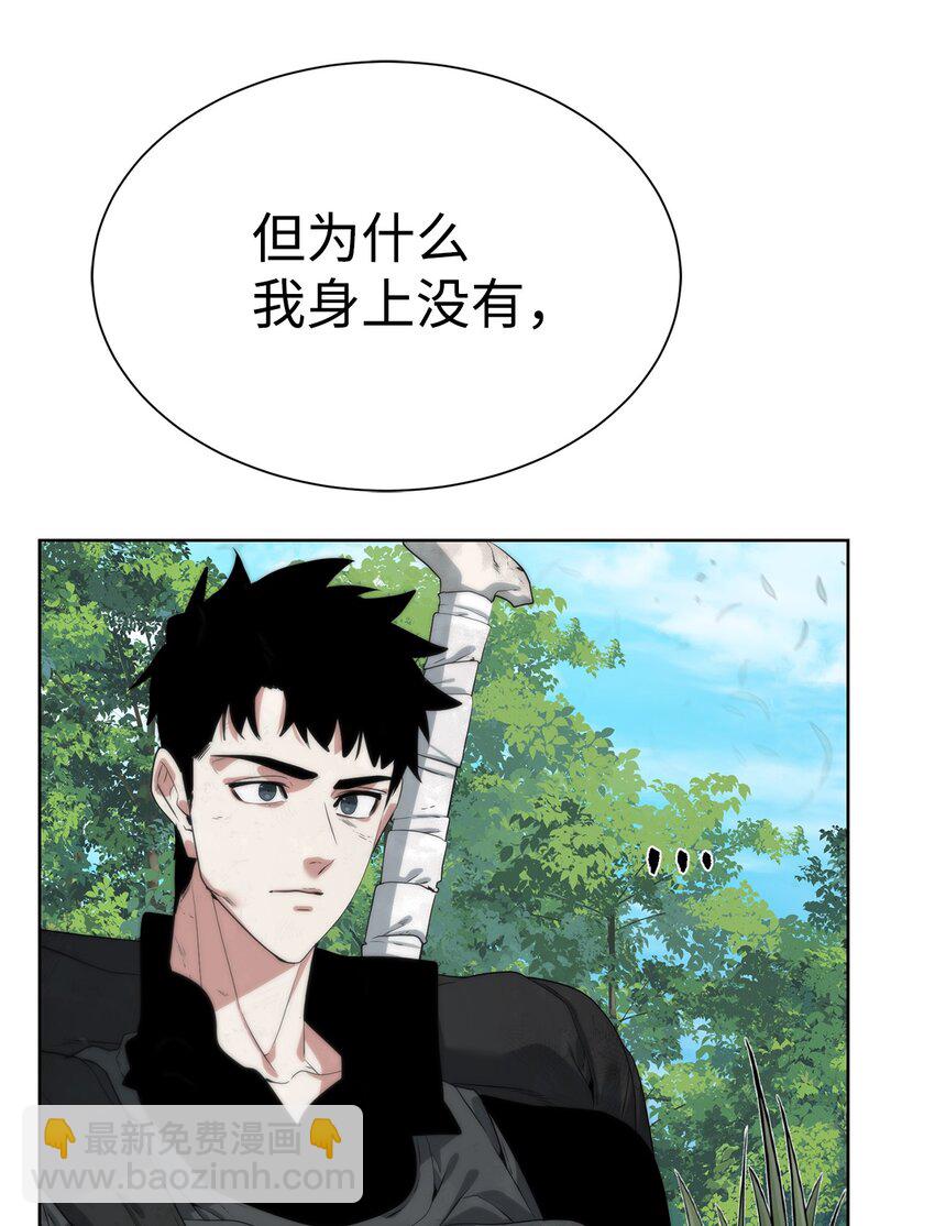 33 召唤者之战(1/2)-第34话