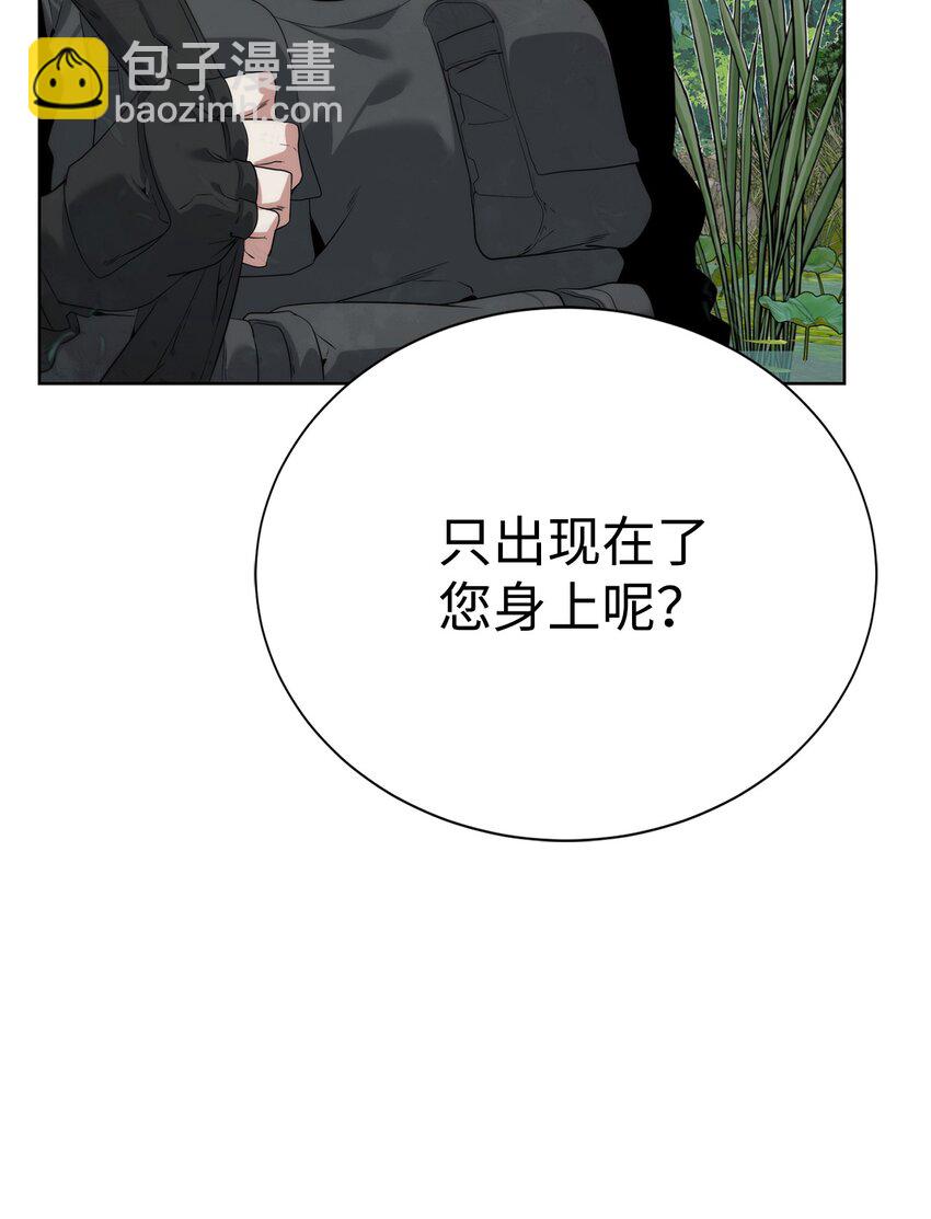 33 召唤者之战(1/2)-第34话