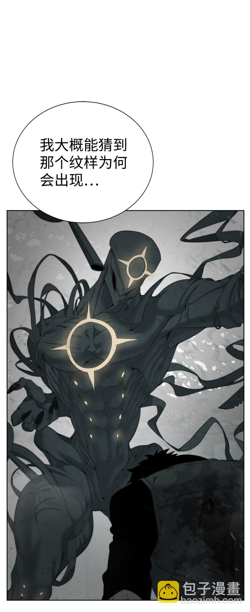 33 召唤者之战(1/2)-第34话