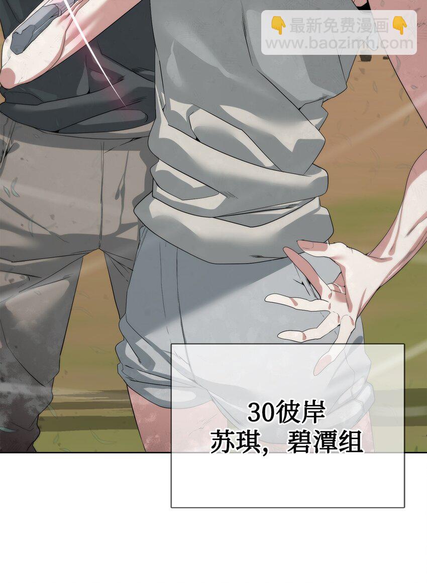 33 召唤者之战(1/2)-第34话