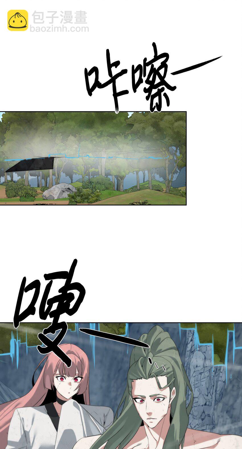 33 召唤者之战(1/2)-第34话