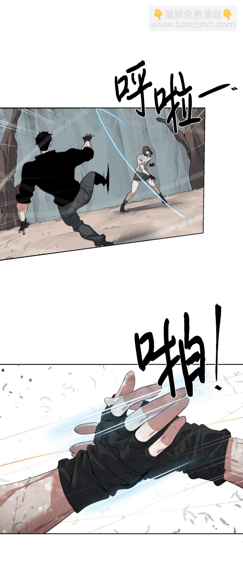 33 召唤者之战(1/2)-第34话