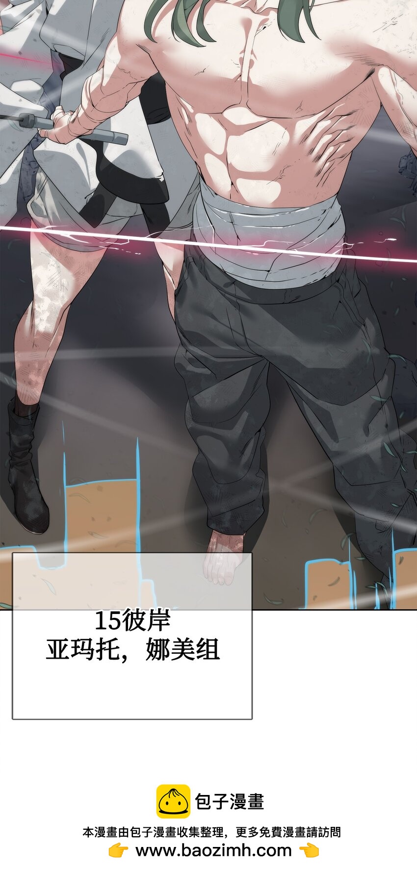 33 召唤者之战(1/2)-第34话