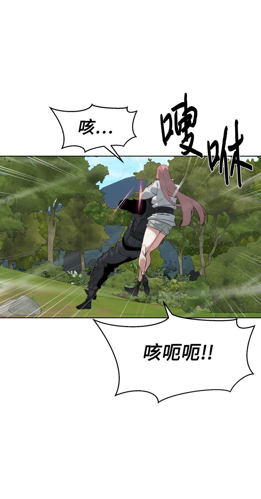 35 游戏结束(1/2)-第36话