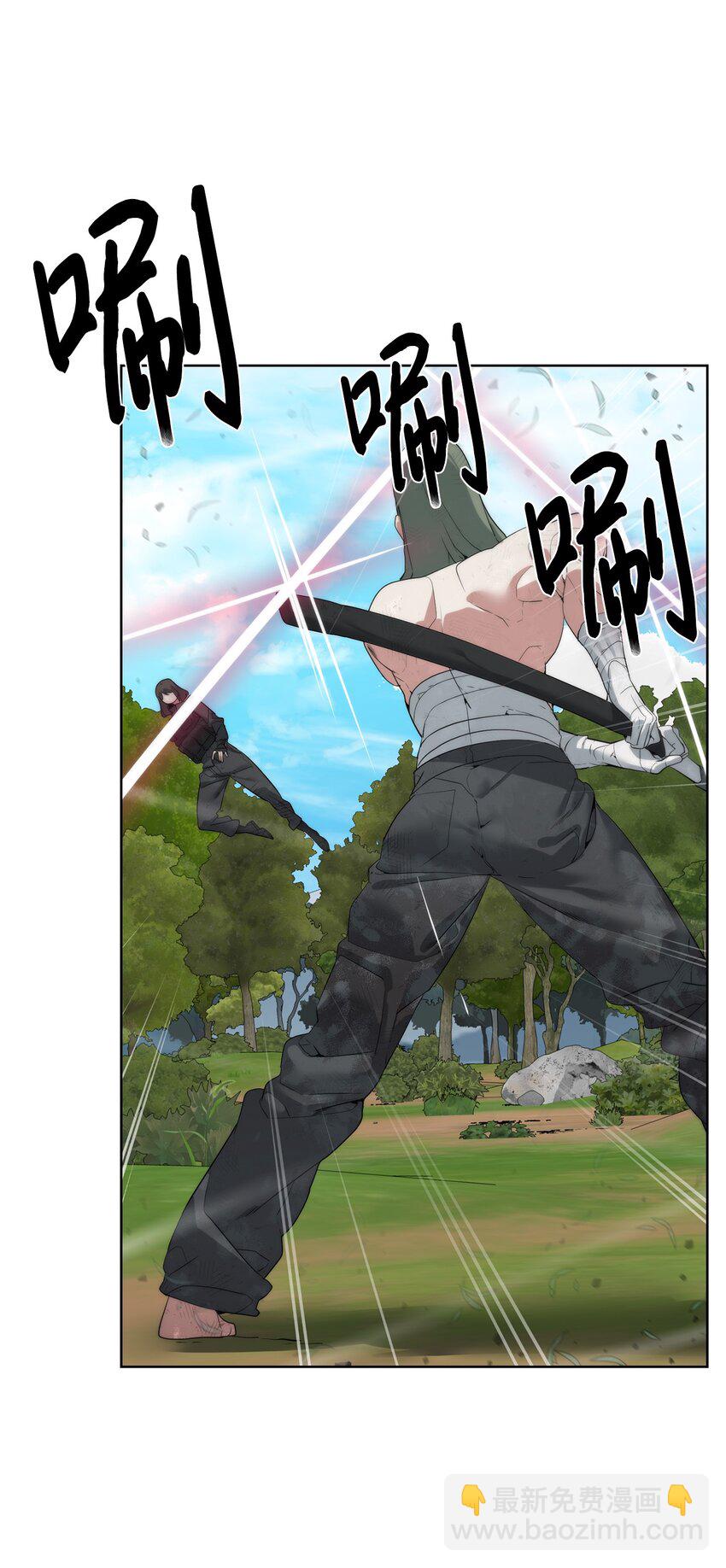 35 游戏结束(1/2)-第36话