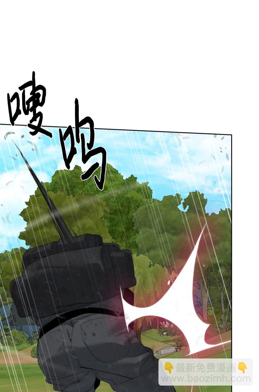 35 游戏结束(1/2)-第36话