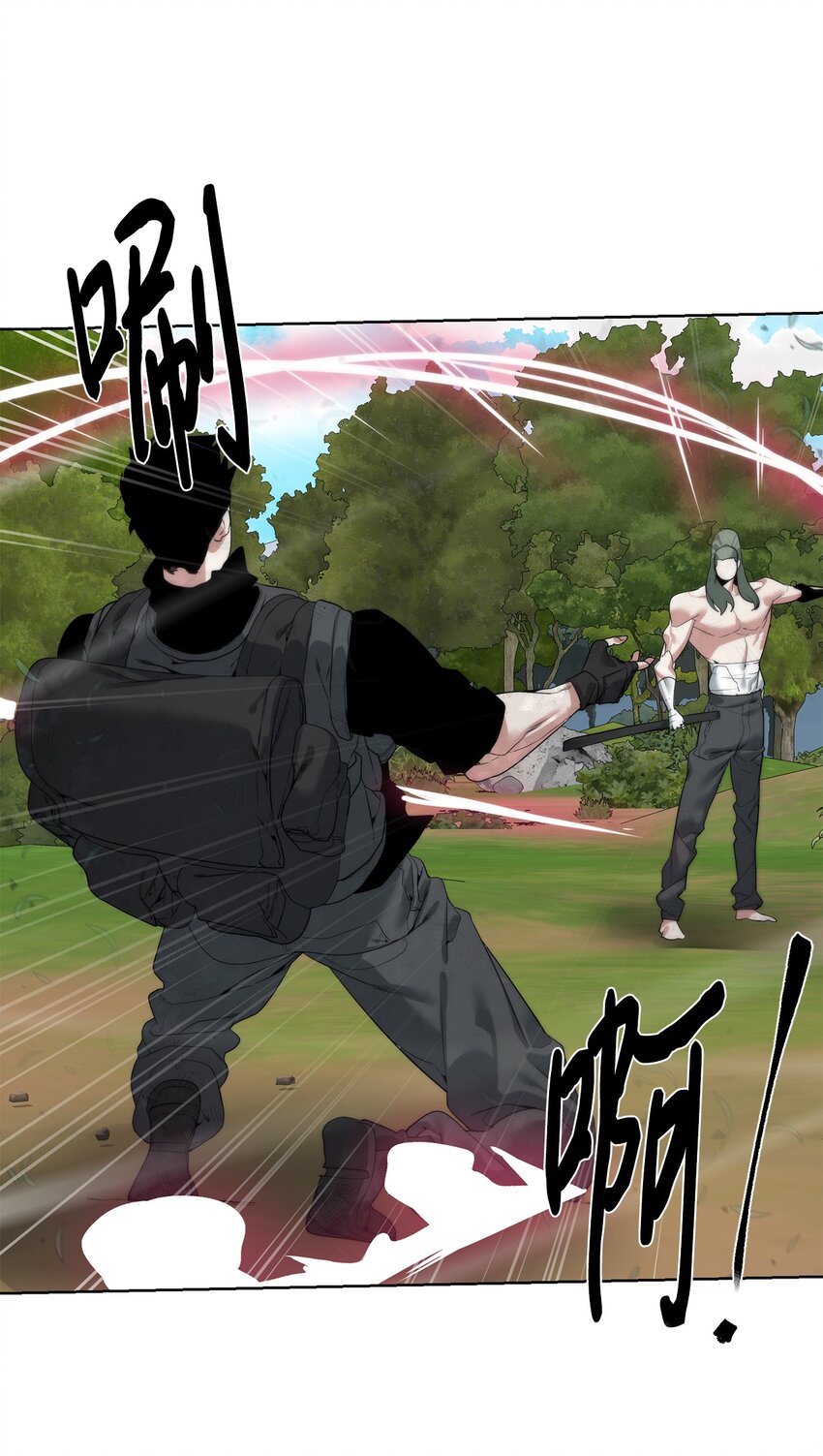 35 游戏结束(1/2)-第36话