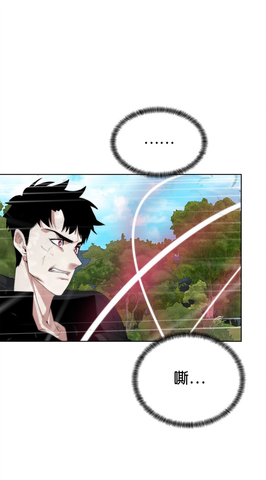 35 游戏结束(1/2)-第36话