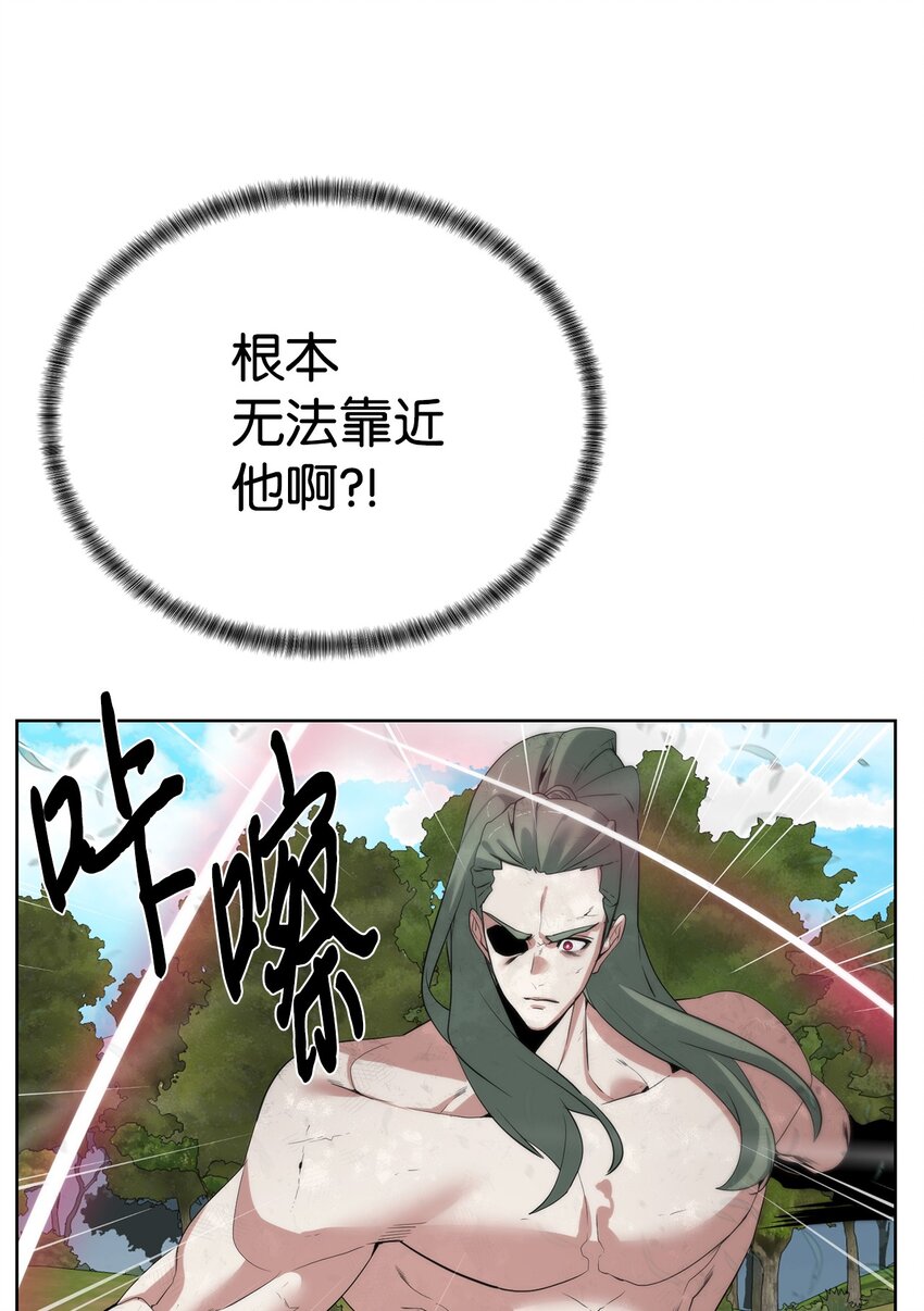 35 游戏结束(1/2)-第36话