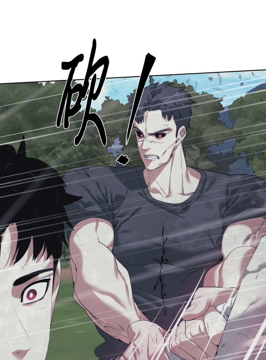 35 游戏结束(1/2)-第36话