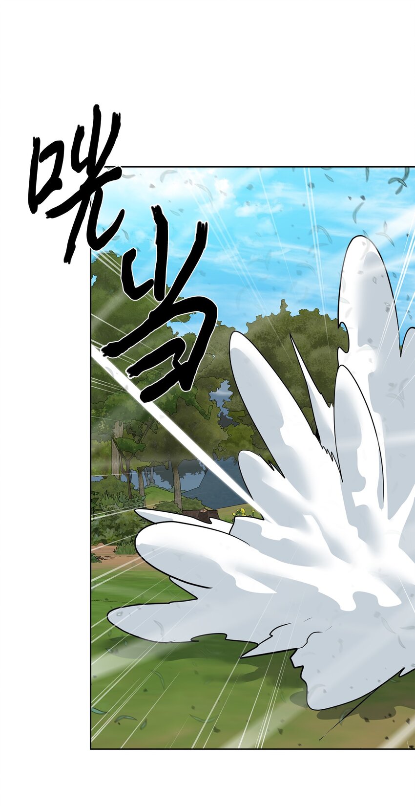 35 游戏结束(1/2)-第36话