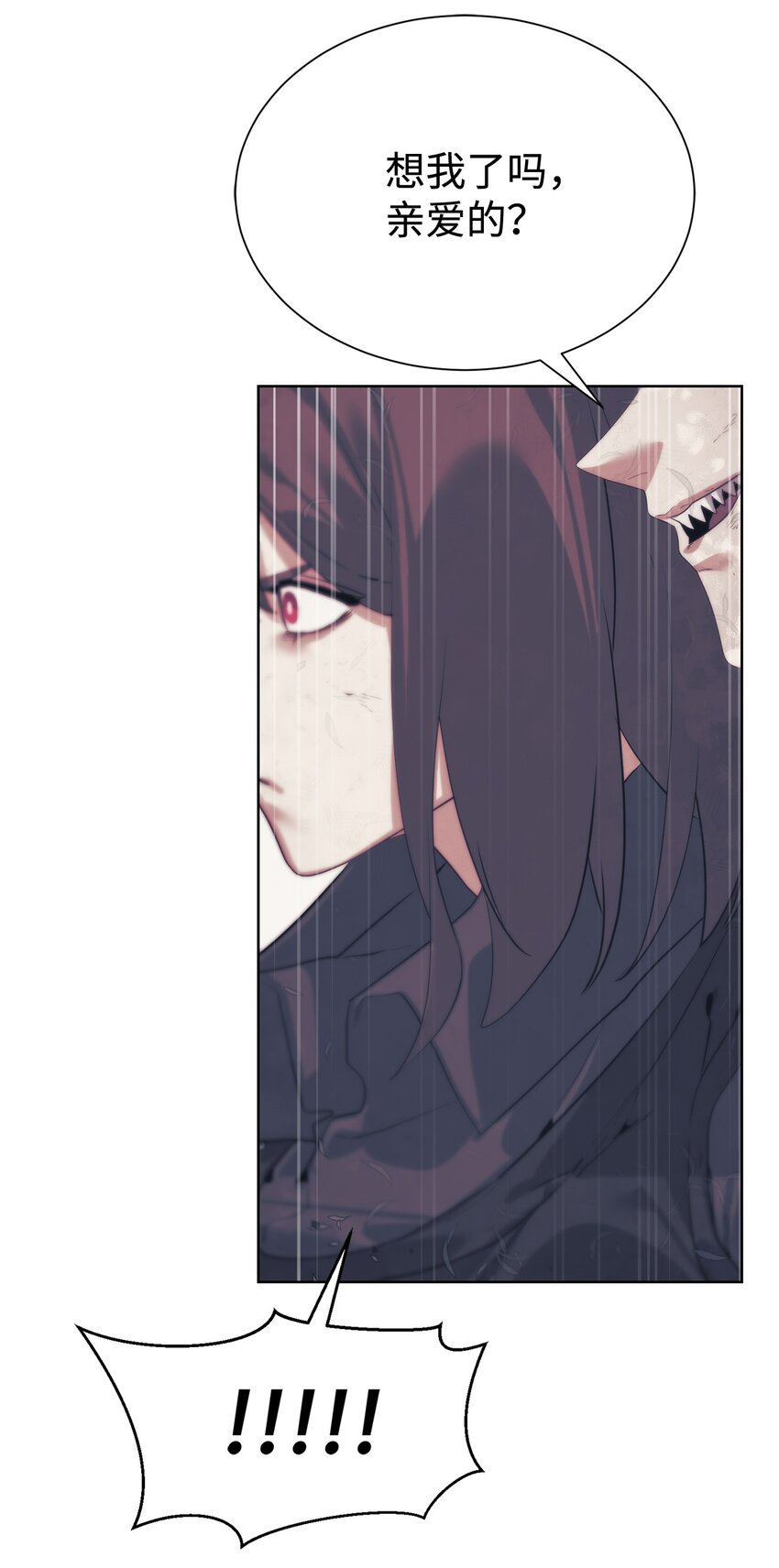 35 游戏结束(1/2)-第36话