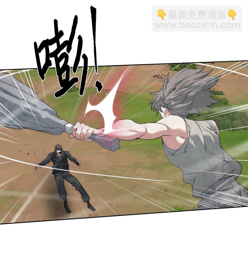 35 游戏结束(1/2)-第36话