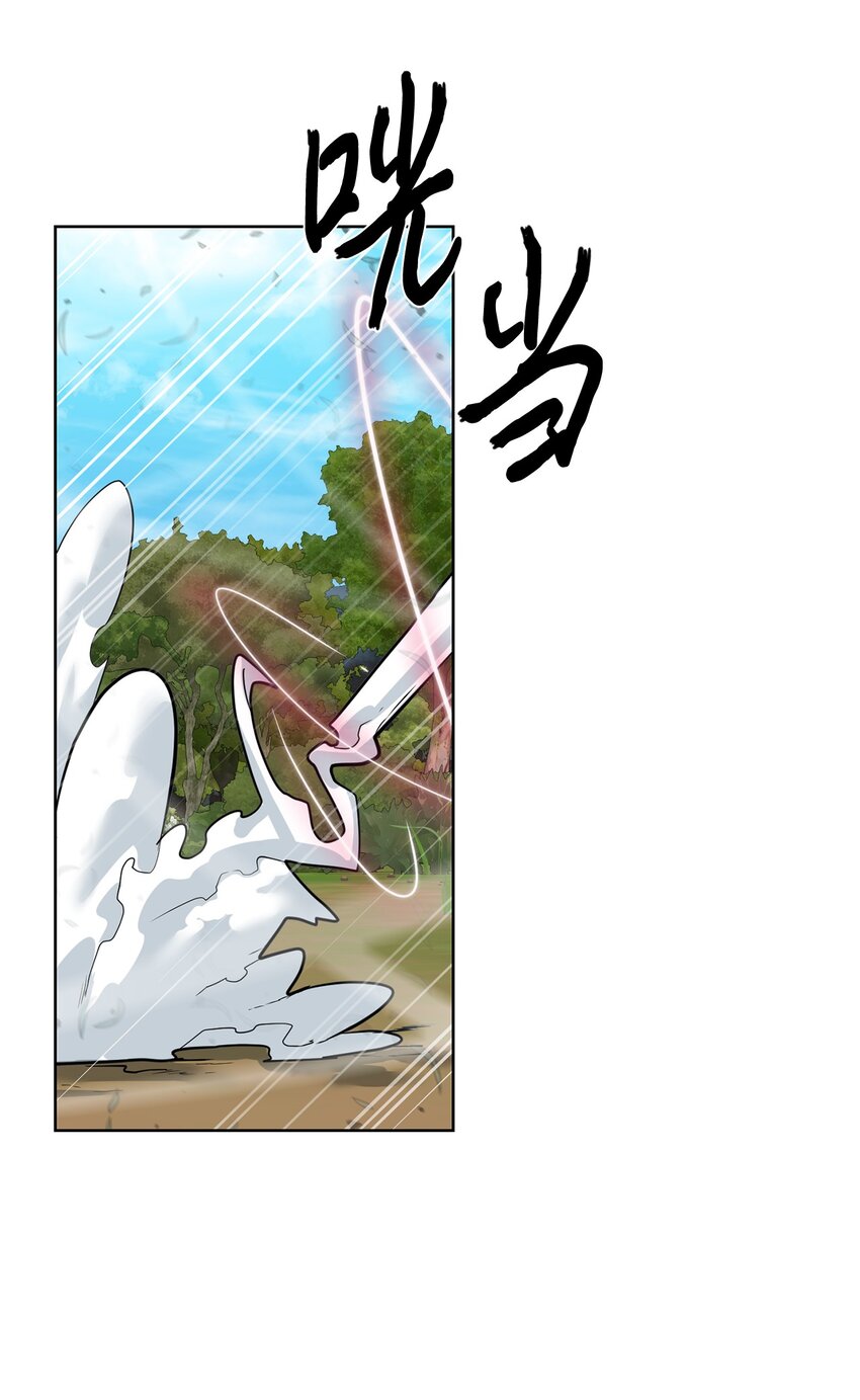 35 游戏结束(1/2)-第36话